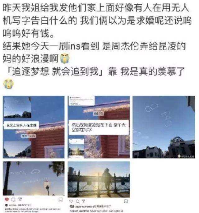 周杰伦昆凌外出吃饭被围堵,周董实力护妻,结婚钻戒十分抢镜