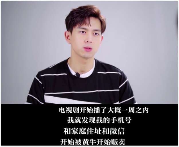 李现发文抵制私生饭,出家门第一刻被跟踪,偷拍不给看脸还被辱骂