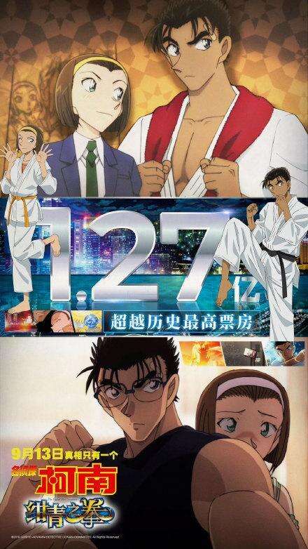 小小的愿望票房破亿!诛仙破2亿!柯南破亿!中秋档你看好哪部?