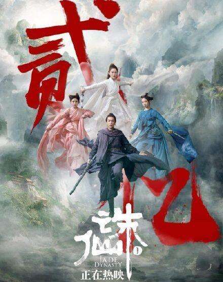 小小的愿望票房破亿!诛仙破2亿!柯南破亿!中秋档你看好哪部?