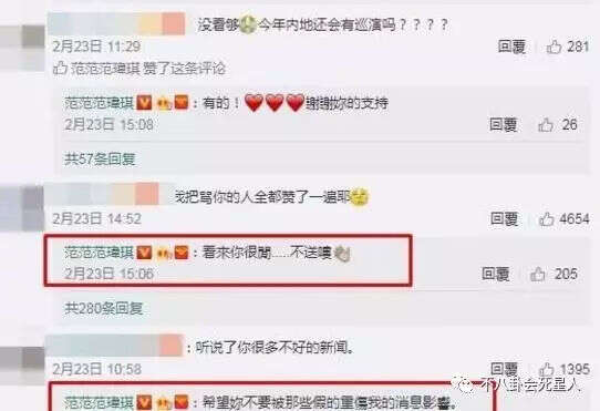 范玮琪被骂陈建州亲自回怼护妻,霍建华该好好学学
