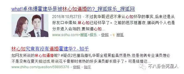 范玮琪被骂陈建州亲自回怼护妻,霍建华该好好学学