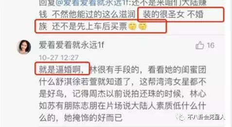 范玮琪被骂陈建州亲自回怼护妻,霍建华该好好学学