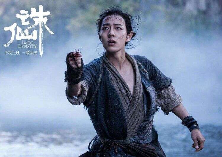 程青松导演发声怼《诛仙》主角:明明只有流量却用营销号吹捧演技