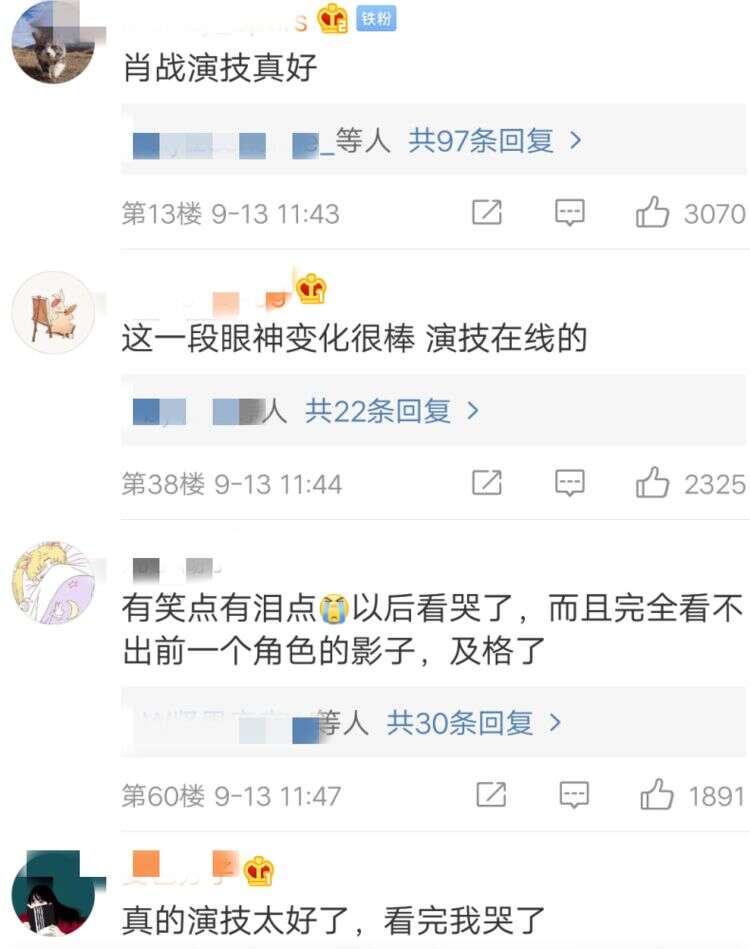 程青松导演发声怼《诛仙》主角:明明只有流量却用营销号吹捧演技