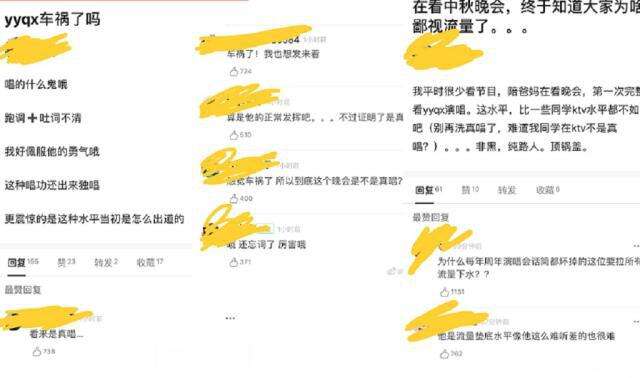 央视中秋晚会 易烊千玺走调被吐槽唱功不合格