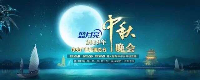 央视中秋晚会 易烊千玺走调被吐槽唱功不合格