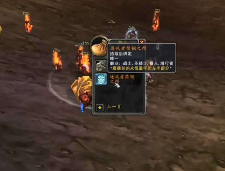 《魔兽世界》怀旧服开服以来最惨MT:我太难了