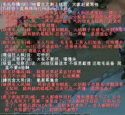 《魔兽世界》怀旧服开服以来最惨MT:我太难了