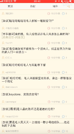 《魔兽世界》怀旧服开服以来最惨MT:我太难了