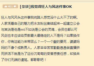 《魔兽世界》怀旧服开服以来最惨MT:我太难了