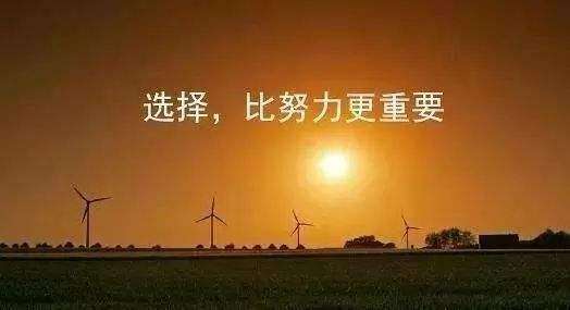 为什么大多数的创业都以失败告终?那是没搞懂创业的本质是什么?