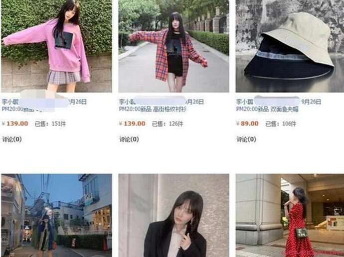 李小璐网店营业额一晚上高达12万 收入是别人好几个月的收入