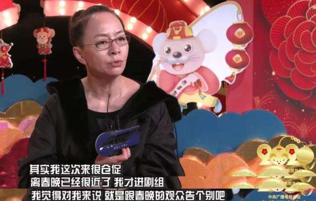 宋丹丹:其实我是个演员