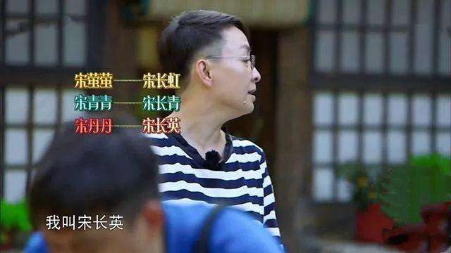宋丹丹:其实我是个演员