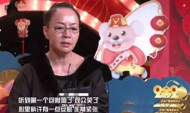 宋丹丹:其实我是个演员