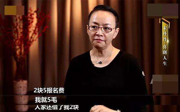 宋丹丹:其实我是个演员