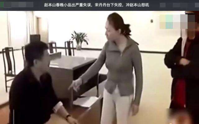 宋丹丹:其实我是个演员