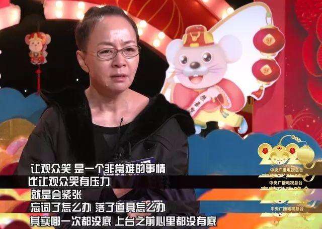 宋丹丹:其实我是个演员