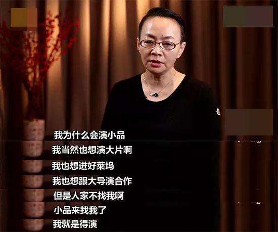 宋丹丹:其实我是个演员