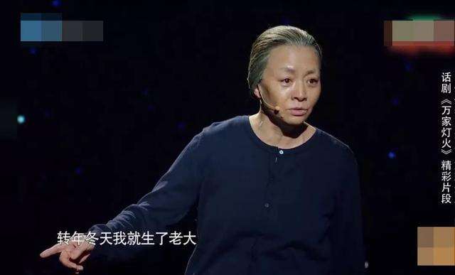 宋丹丹:其实我是个演员