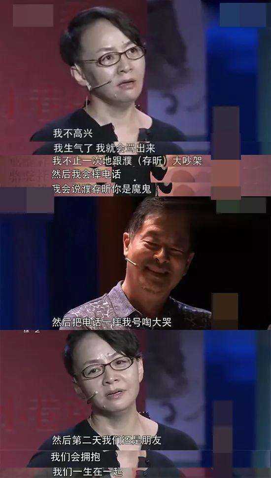 宋丹丹:其实我是个演员