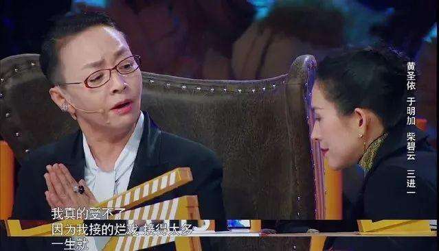 宋丹丹:其实我是个演员