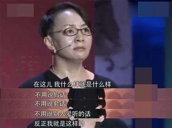 宋丹丹:其实我是个演员