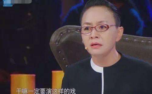 宋丹丹:其实我是个演员