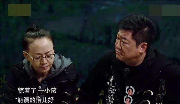 宋丹丹:其实我是个演员
