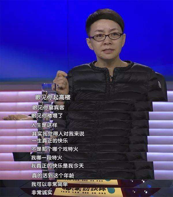 宋丹丹:其实我是个演员