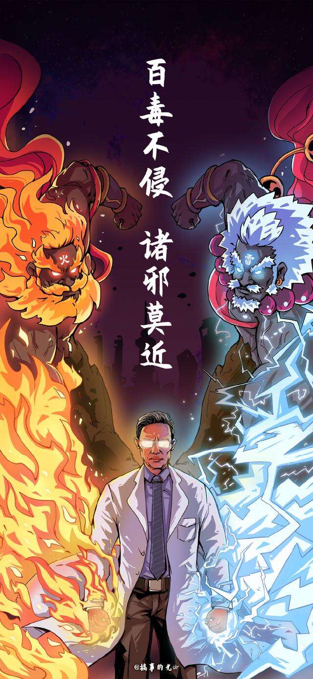 网友制作 新型冠状病毒 战疫海报 刷爆朋友圈