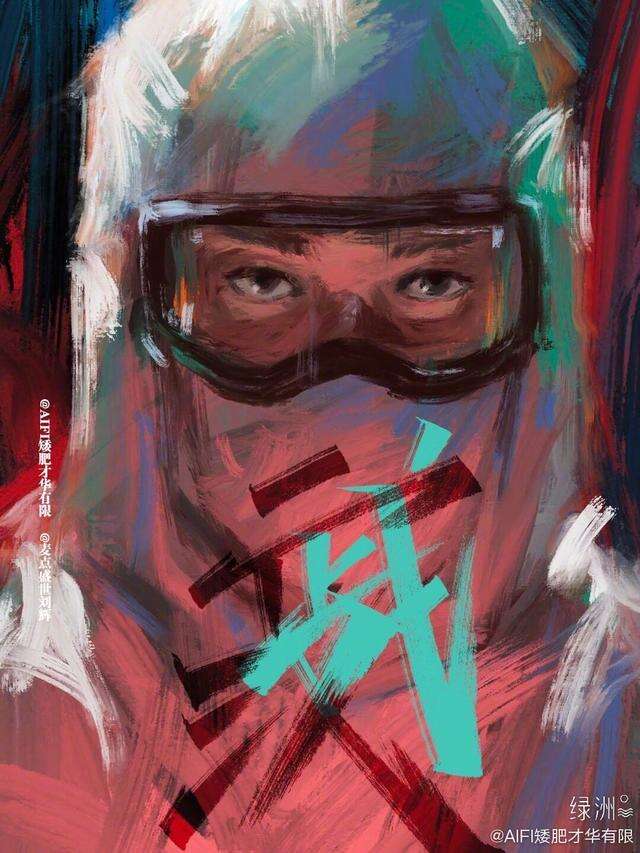 网友制作 新型冠状病毒 战疫海报 刷爆朋友圈