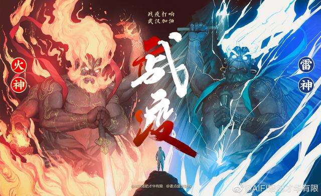 网友制作 新型冠状病毒 战疫海报 刷爆朋友圈