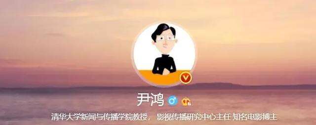 毕志飞怒斥徐峥后续,清华教授挺《囧妈》遭其针对:不懂电影艺术