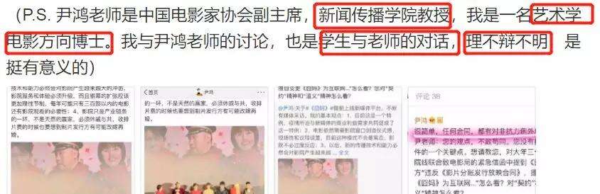毕志飞怒斥徐峥后续,清华教授挺《囧妈》遭其针对:不懂电影艺术