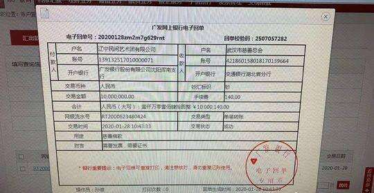 王凯低调捐款200万,疫情面前,武汉演员纷纷为家乡助力