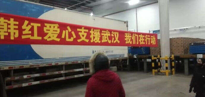韩红去前线照曝光,自曝病倒三天让网友担心,为武汉募捐3千多万