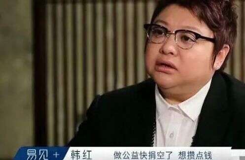 韩红去前线照曝光,自曝病倒三天让网友担心,为武汉募捐3千多万