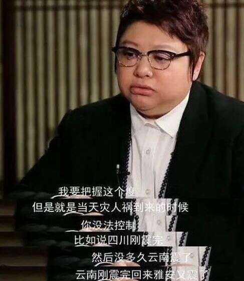 韩红去前线照曝光,自曝病倒三天让网友担心,为武汉募捐3千多万