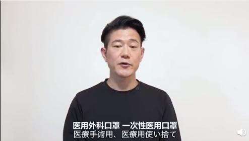 日本男星矢野浩二为武汉捐13万只口罩,已与天天兄弟捐款100万