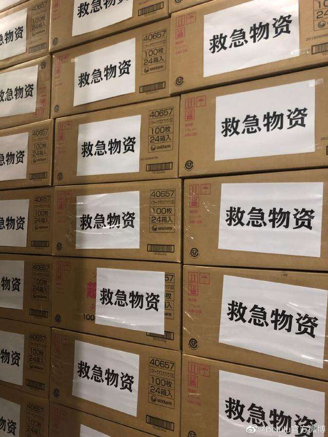 日本男星矢野浩二为武汉捐13万只口罩,已与天天兄弟捐款100万