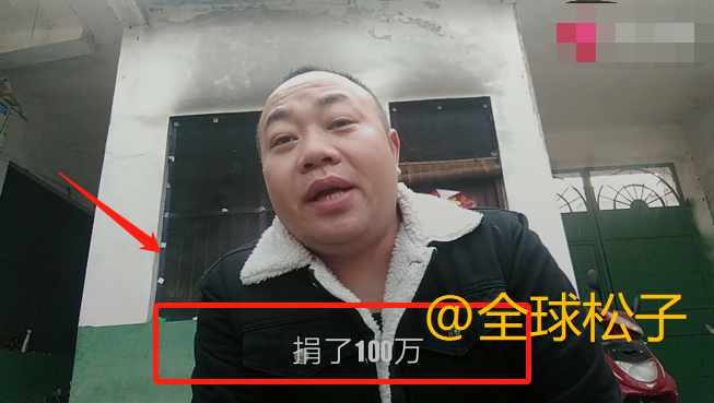 大衣哥朱之文抱着成摞的现金向武汉捐款,总计捐出20万