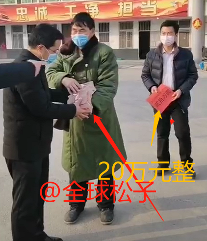 大衣哥朱之文抱着成摞的现金向武汉捐款,总计捐出20万