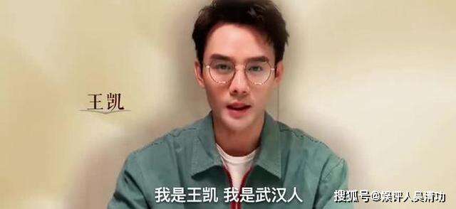 捐款超过100万的明星:张庭夫妇比吴京夫妇、周杰伦夫妇捐得多