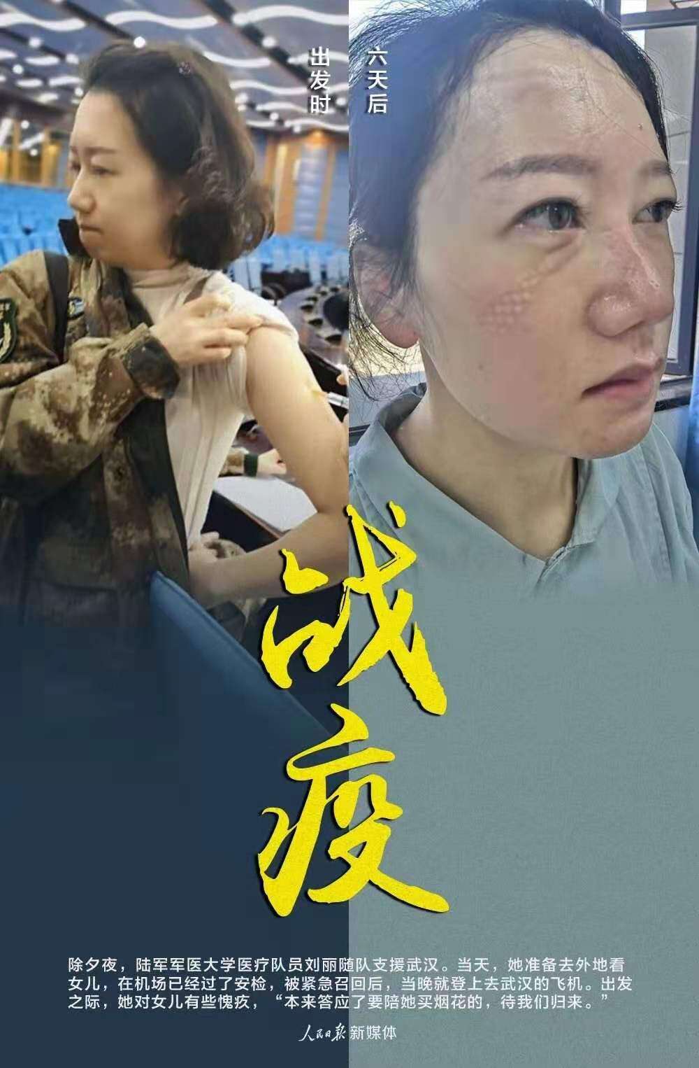 哪有什么岁月静好,不过是有人替你负重前行