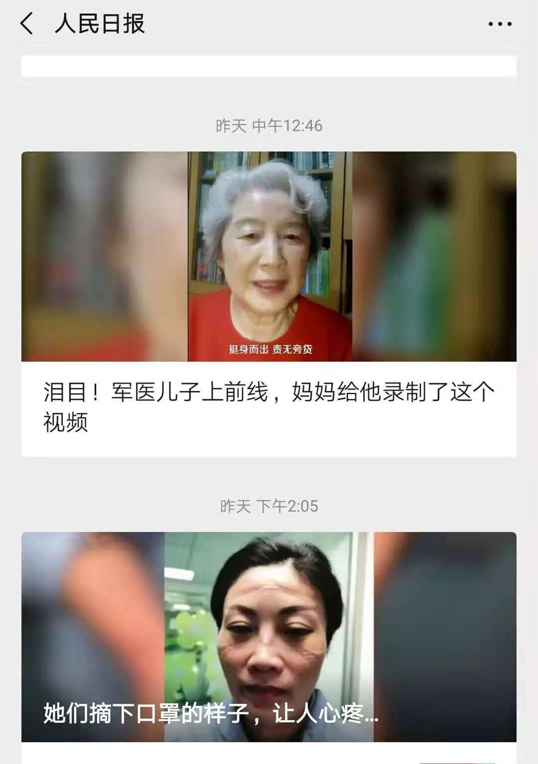 哪有什么岁月静好,不过是有人替你负重前行