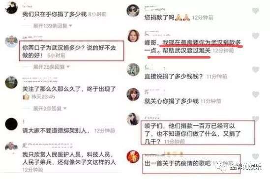 章子怡再度出手!捐了钱之后再捐救护车