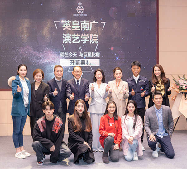 英皇娱乐联手南广学院,打造“造星梦工厂”