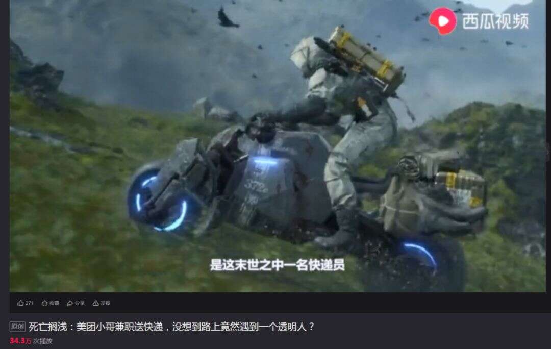 为66位新人创作者圆梦,“游戏梦想家”的造星之路
